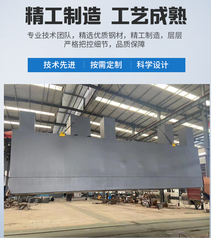 济宁农村污水处理设备