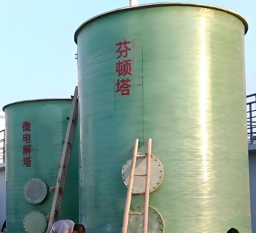 济宁芬顿氧化设备