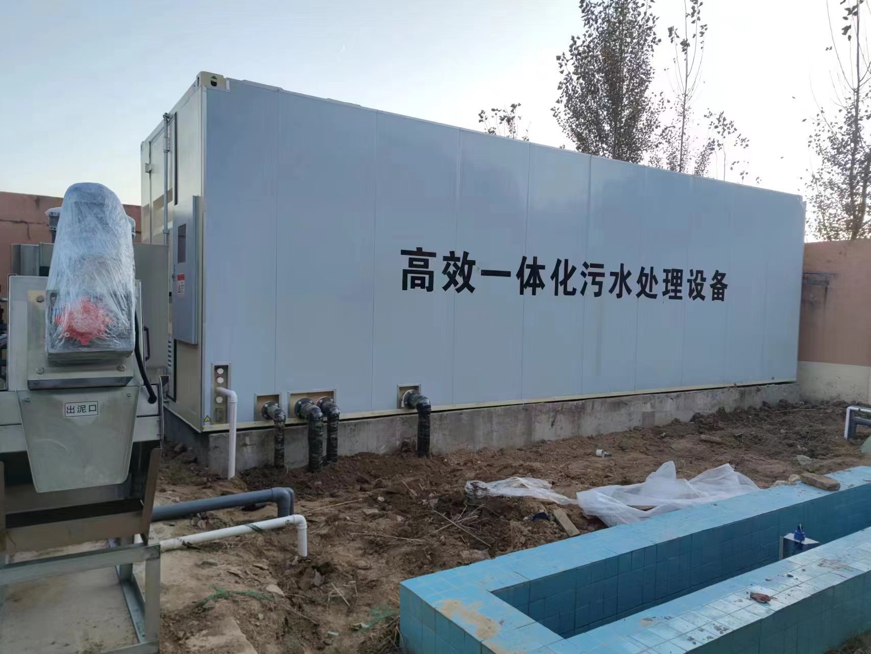 济宁地埋式一体化污水处理设备